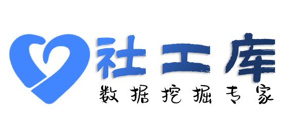 暗精灵社工库查询某人开房记录及同住人员信息